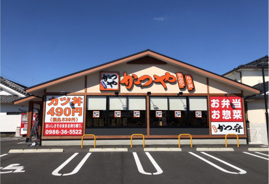 かつや 宮崎都城店