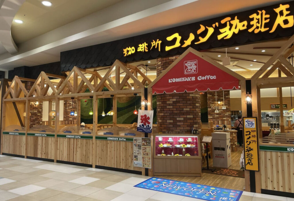 コメダ珈琲店 イオン宮崎店