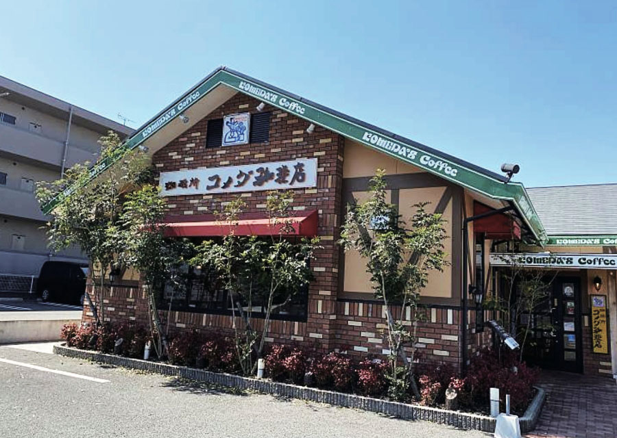 コメダ珈琲店熊本合志店