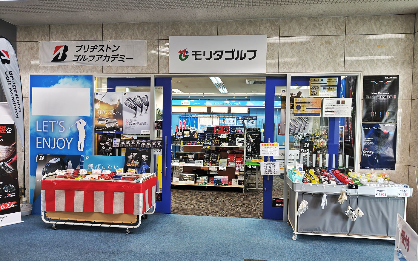 モリタゴルフ桜ヶ丘店