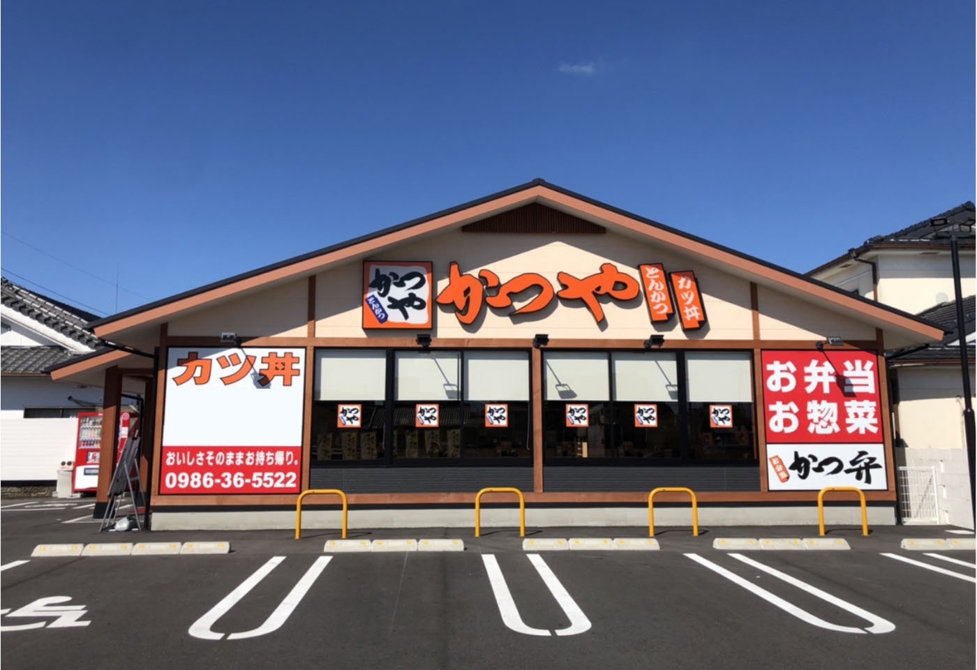 かつや 宮崎都城店
