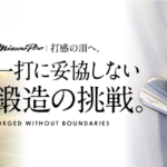 ミズノ試打会 タイセイゴルフセンター