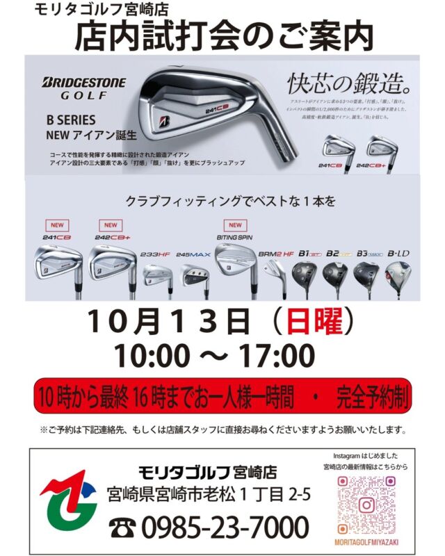 値下げ ゴルフセット 初心者向け